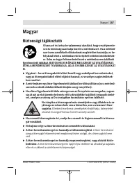 Страница 167