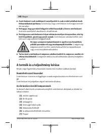 Страница 168