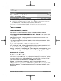 Страница 170