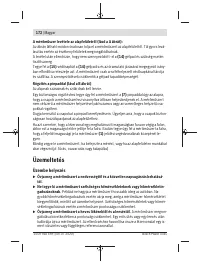 Страница 172