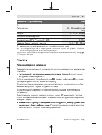 Страница 181
