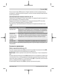Страница 185