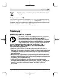 Страница 189