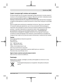 Страница 199