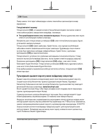 Страница 210