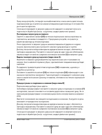 Страница 237