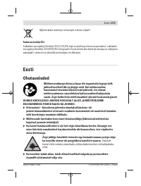 Страница 271