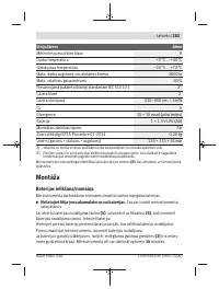 Страница 283