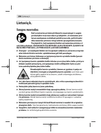 Страница 290