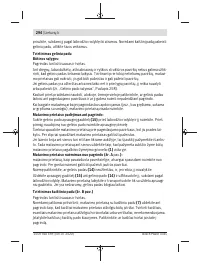 Страница 294