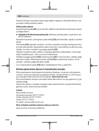 Страница 298