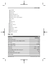 Страница 301