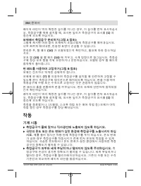 Страница 304