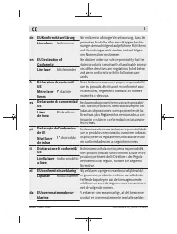 Страница 331