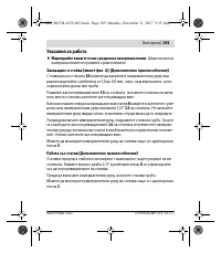 Страница 105