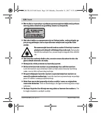 Страница 120