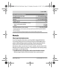 Страница 123