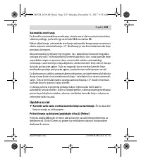 Страница 125