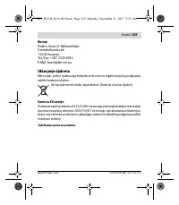 Страница 129