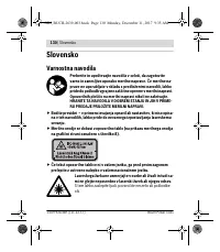 Страница 130
