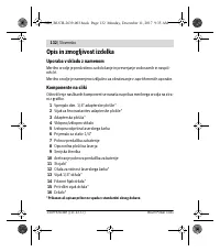 Страница 132