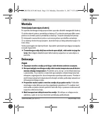 Страница 134