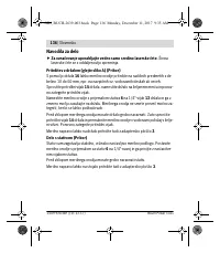 Страница 136