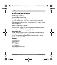 Страница 138