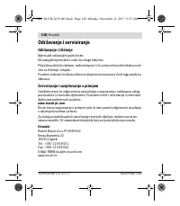 Страница 148