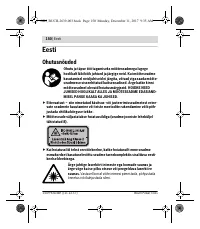 Страница 150