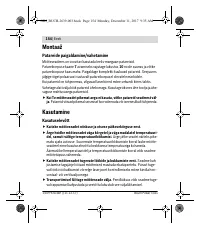 Страница 154