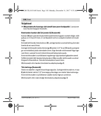 Страница 156