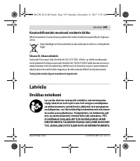 Страница 159