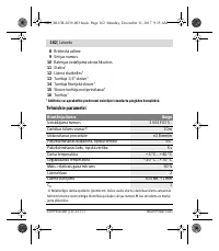 Страница 162