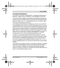 Страница 165