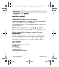 Страница 168