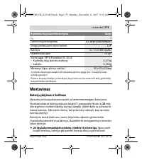 Страница 173