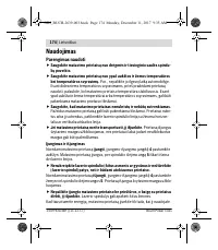 Страница 174