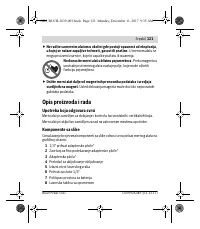 Страница 121