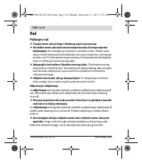 Страница 124