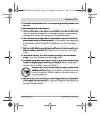Страница 131
