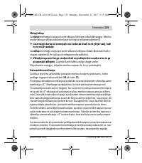 Страница 135