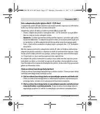 Страница 137