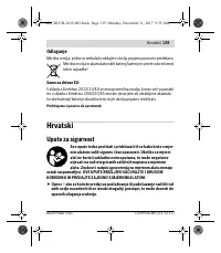 Страница 139