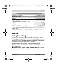 Страница 143
