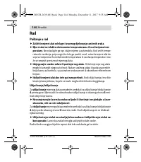 Страница 144