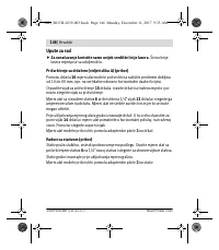 Страница 146