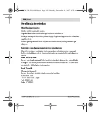 Страница 158