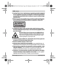 Страница 160