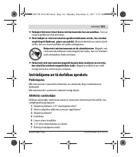 Страница 161